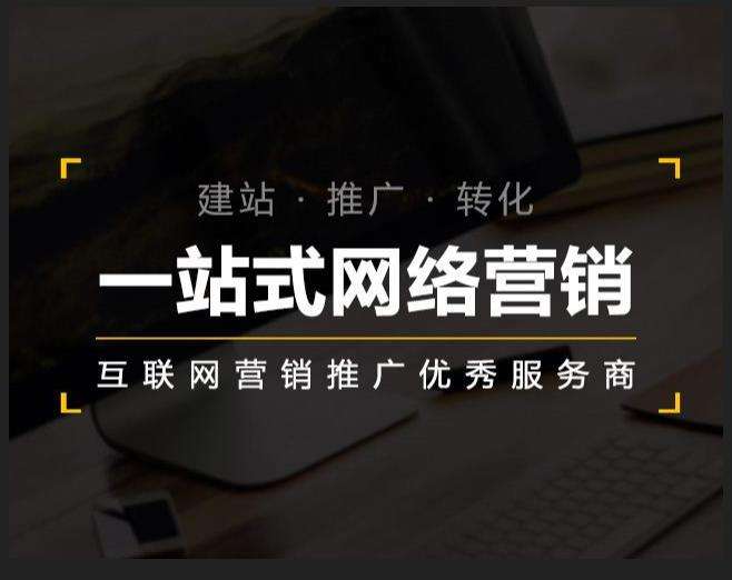 临潭企业如何怎么利用网络推广抓取潜在客户