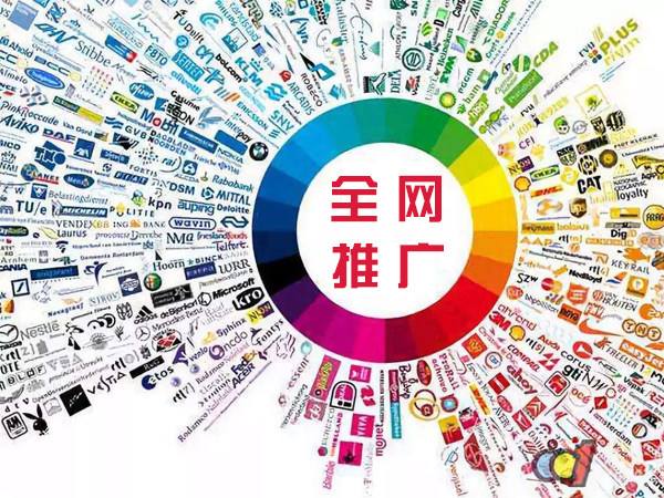 临潭传统企业进行网络营销需要注意的几个基础策略