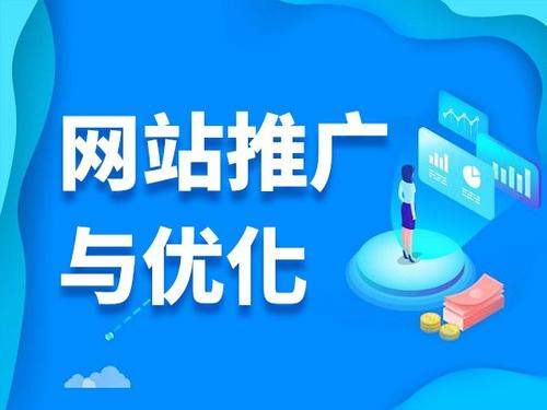 临潭电商类网络推广如何做才有更好的效果