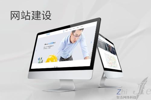 临潭网站建设公司分析网页设计如何提升吸引力