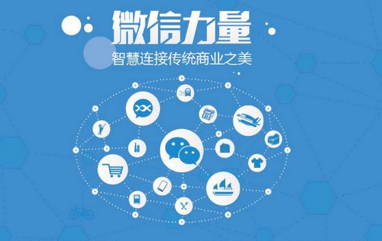 临潭微信开发可以帮助企业解决哪些难题？如何做呢？