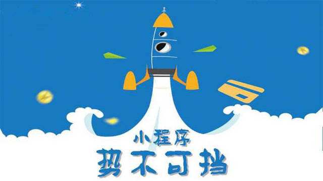 临潭微信小程序开发如何助力传统零售商突破经营难题
