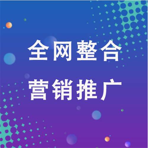 临潭企业网络推广老是没有客户的原因是什么呢