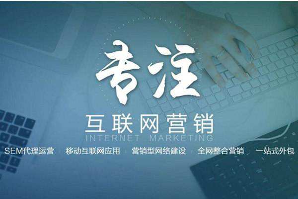 临潭电商行业做网络推广需要具备的条件有哪些